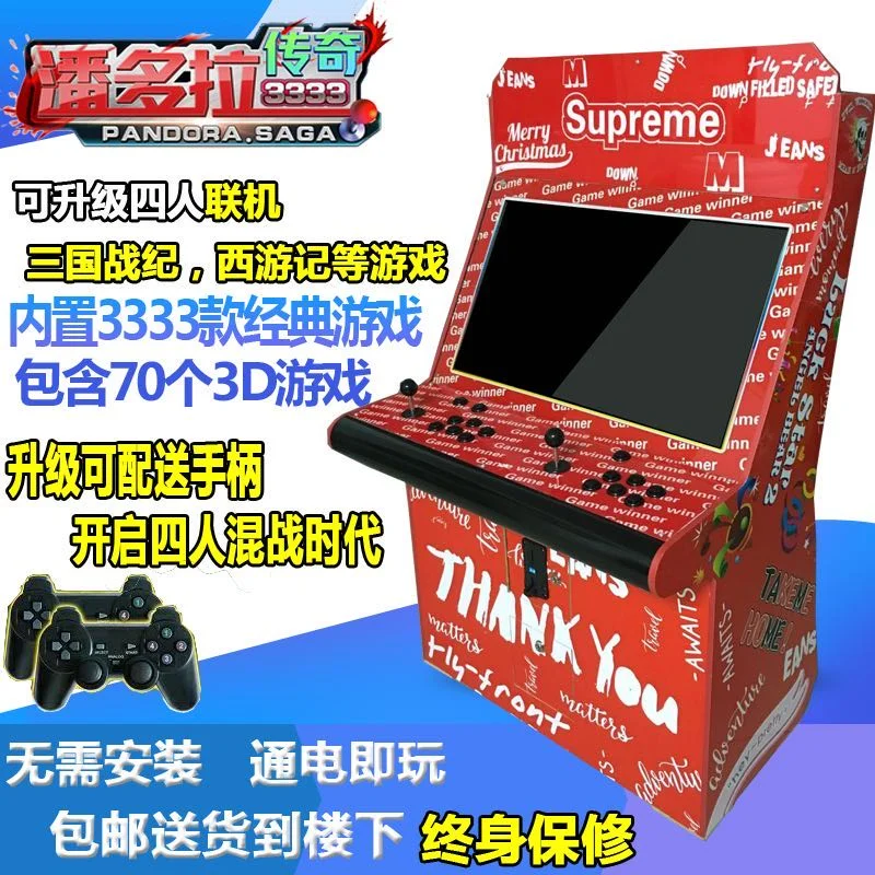 亿万国际经典水果老虎机展示
